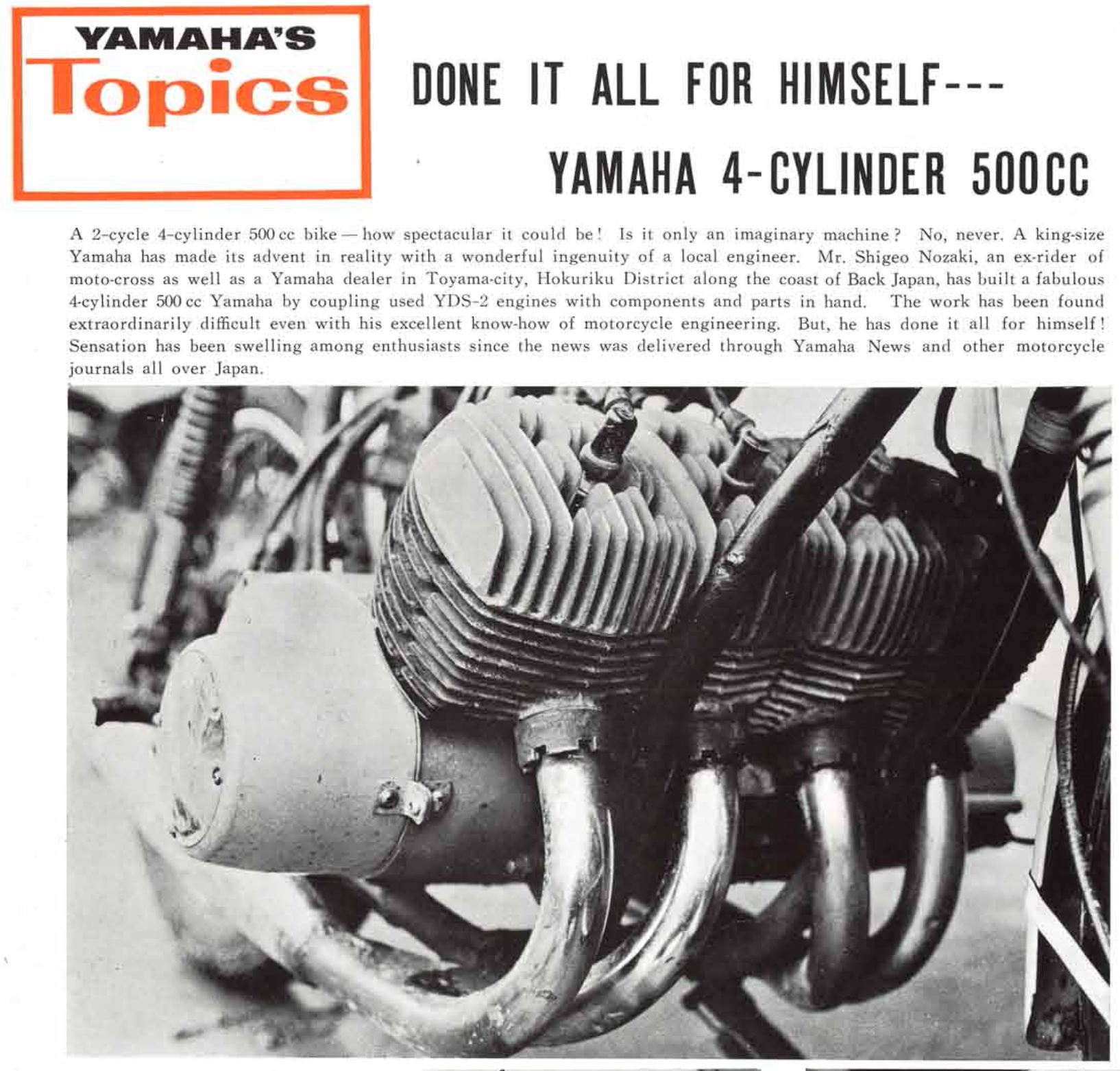 hiome built yamaha 4