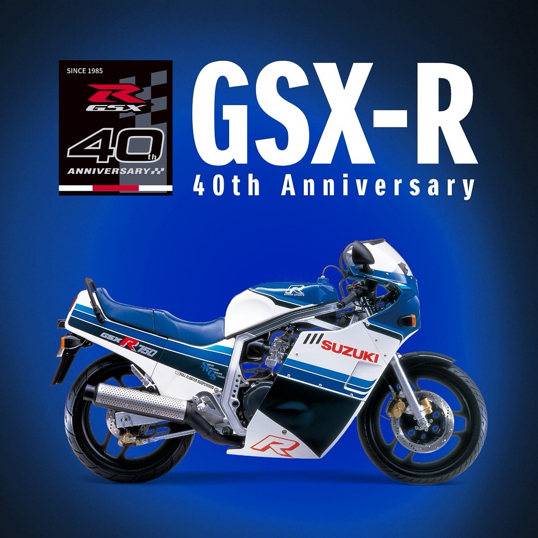 suzuki
              gsx-r750 40 years