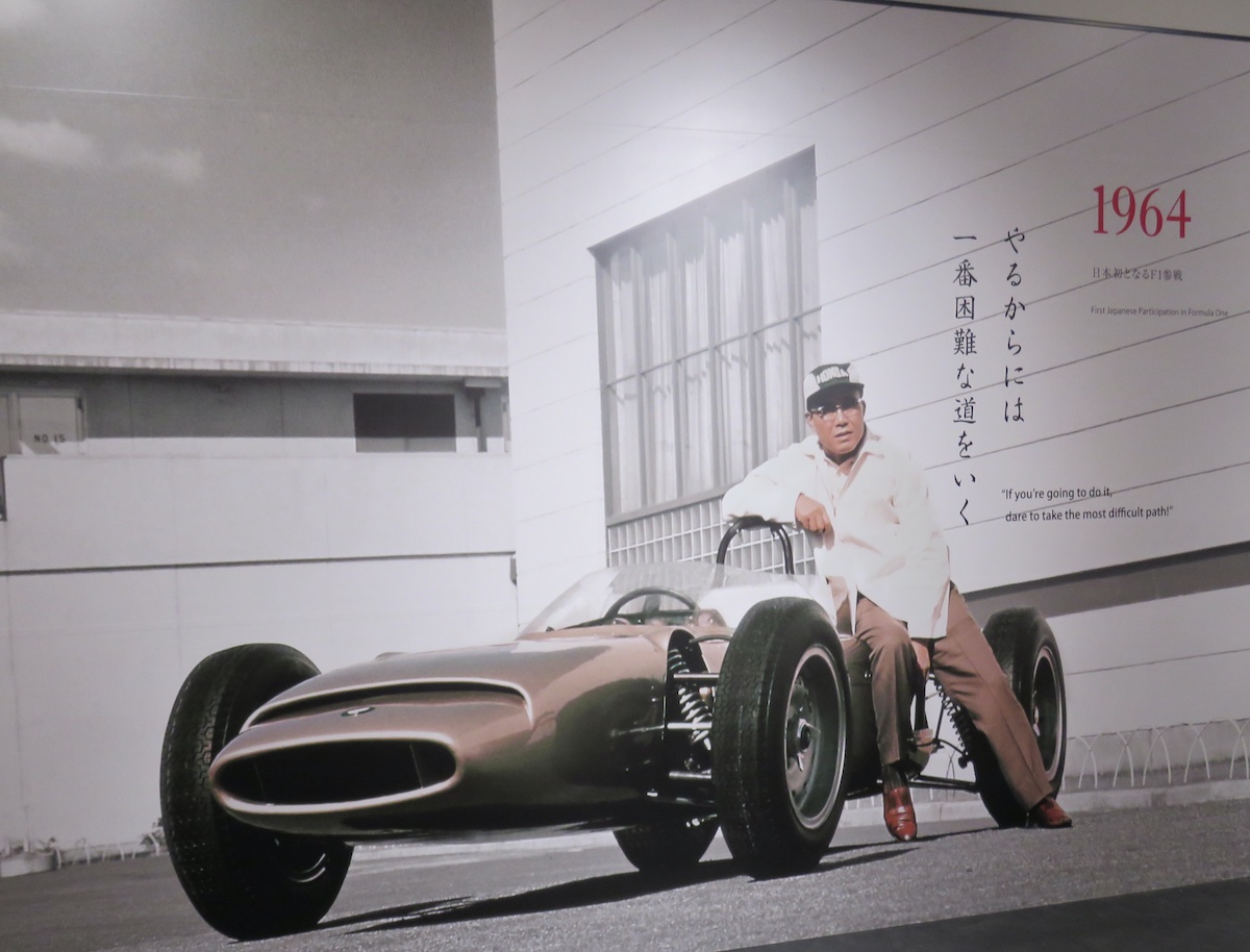 Honda Collection Hall soichiro Honda RA271 race car