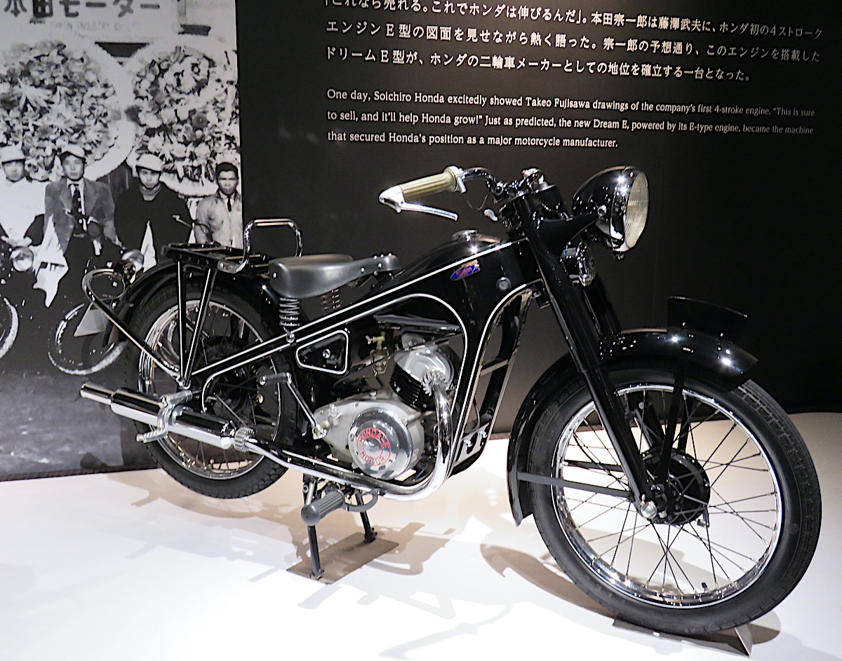 Honda Collection Hall - Honda Dream E