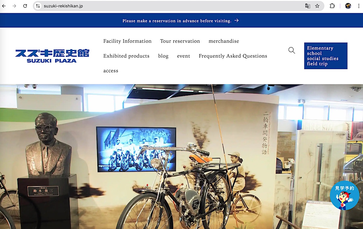 suzuki plaza website