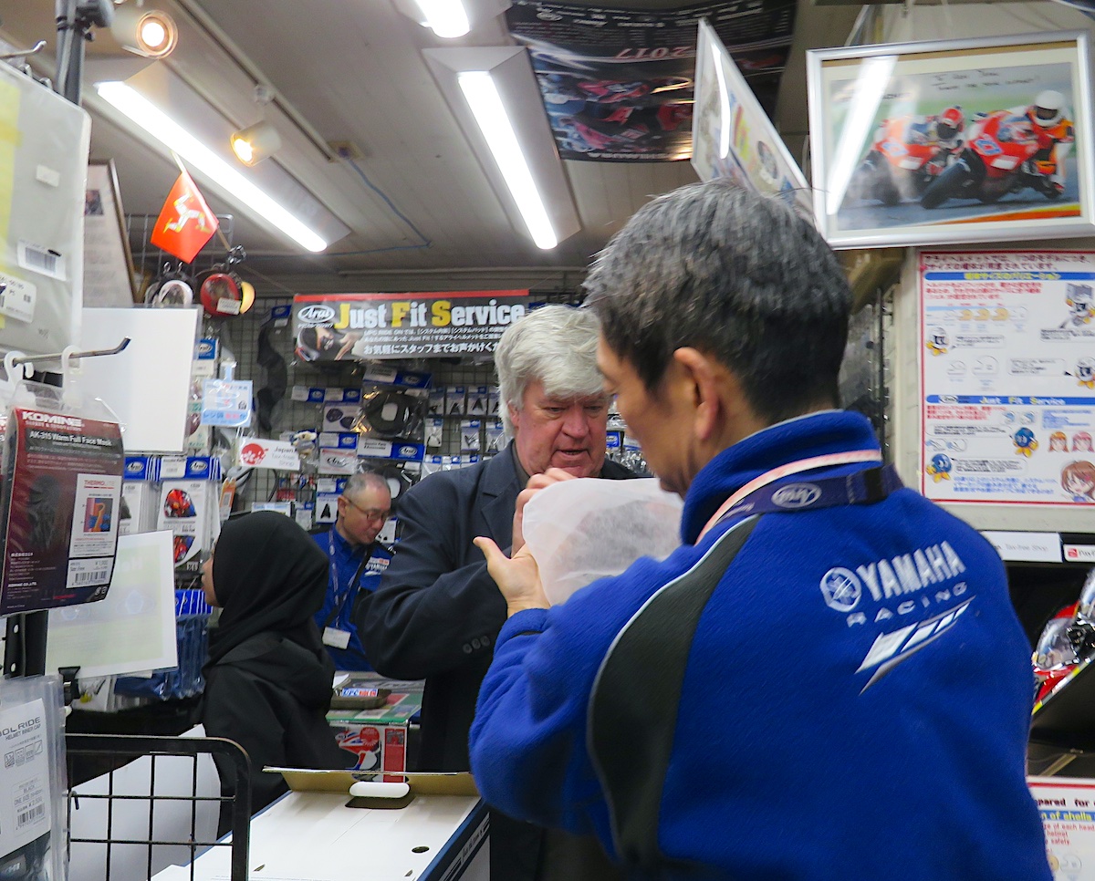 UPC ride on helmet fitting