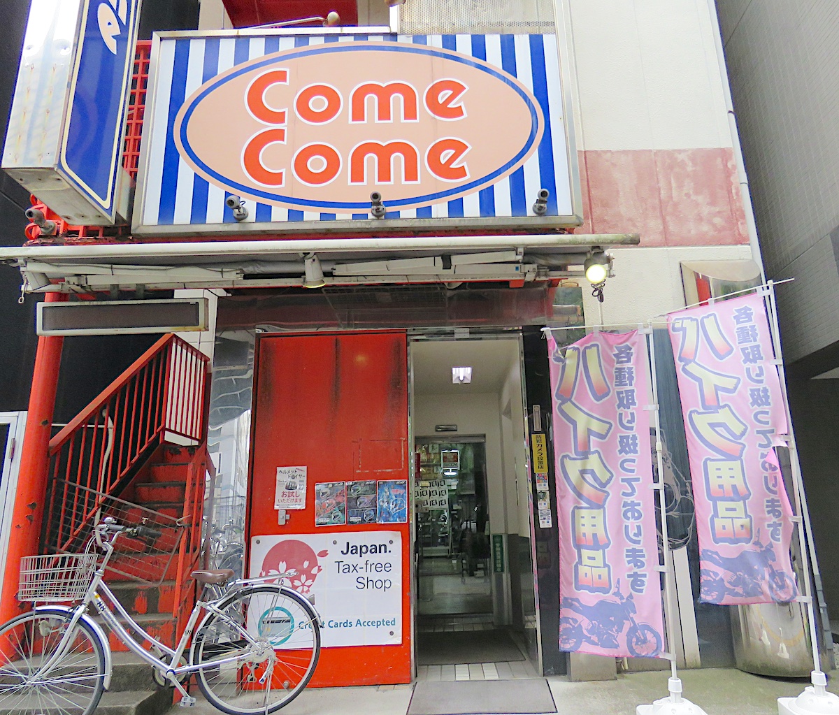 come
              come