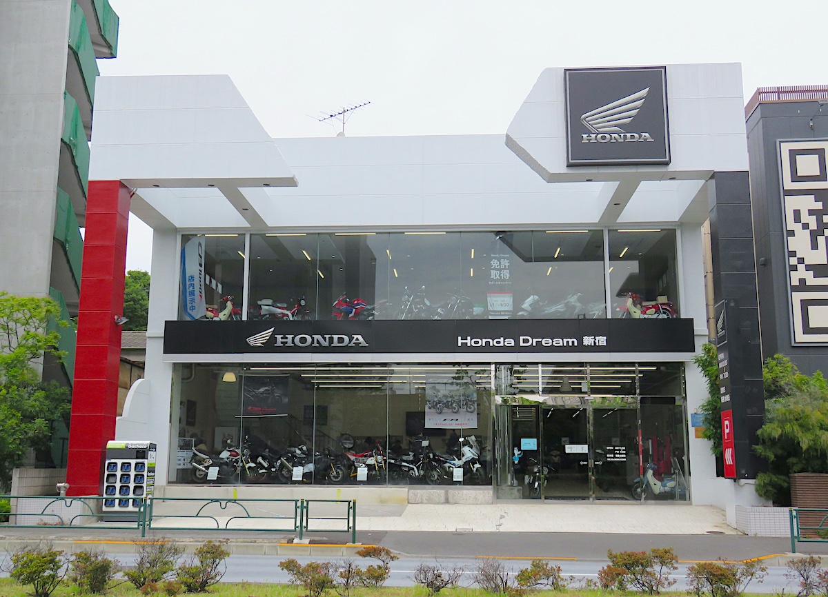 dream honda shinjuku