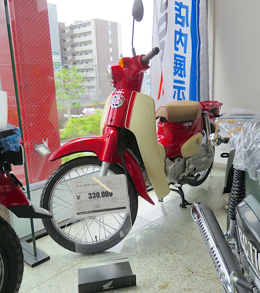 dream honda shinjuku